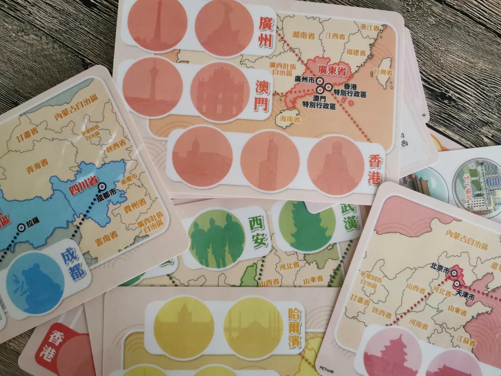 中華文化系列之中華景地大探索