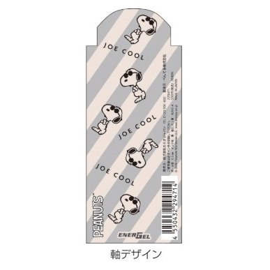 現貨｜Snoopy 日本製 Pentel EnerGel 0.5mm 黑色 啫喱筆 (229471)