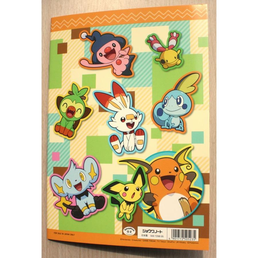 B5 填色簿 POKEMON (500-7298-05)