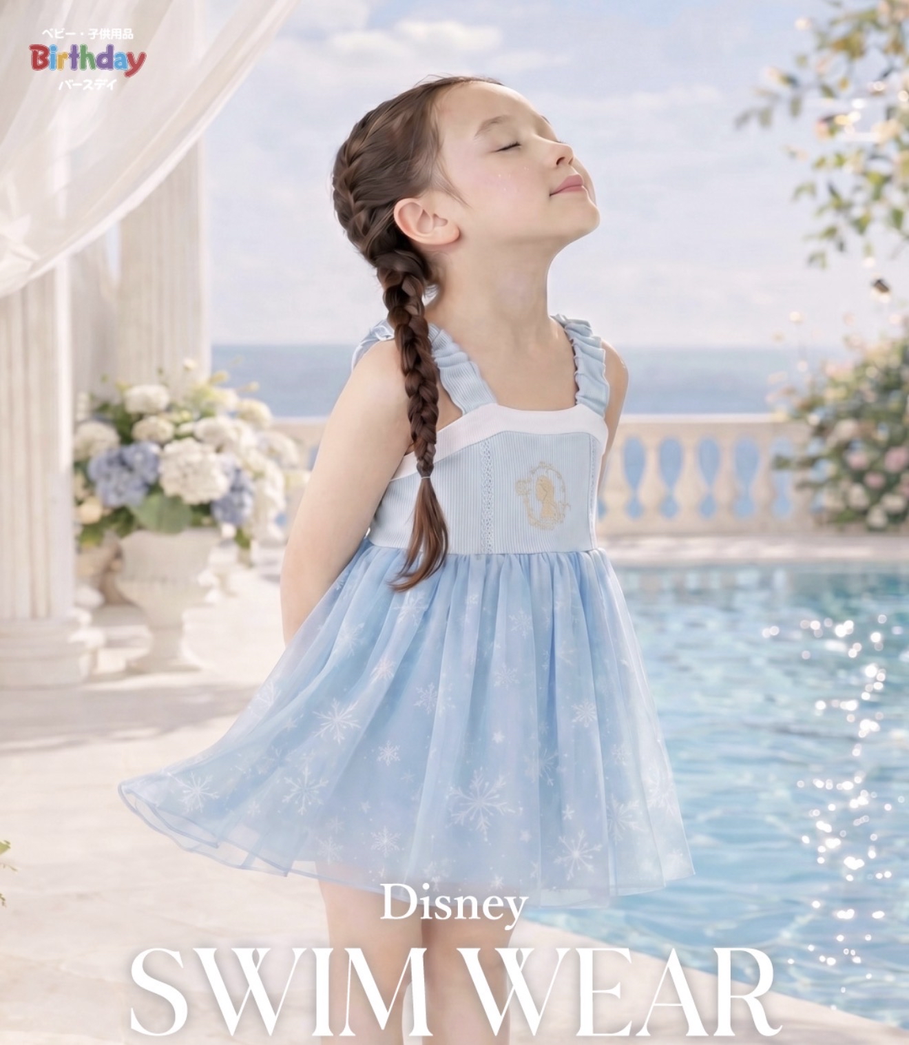 🔸預訂🔸Cottoli x Disney公主泳衣👙
