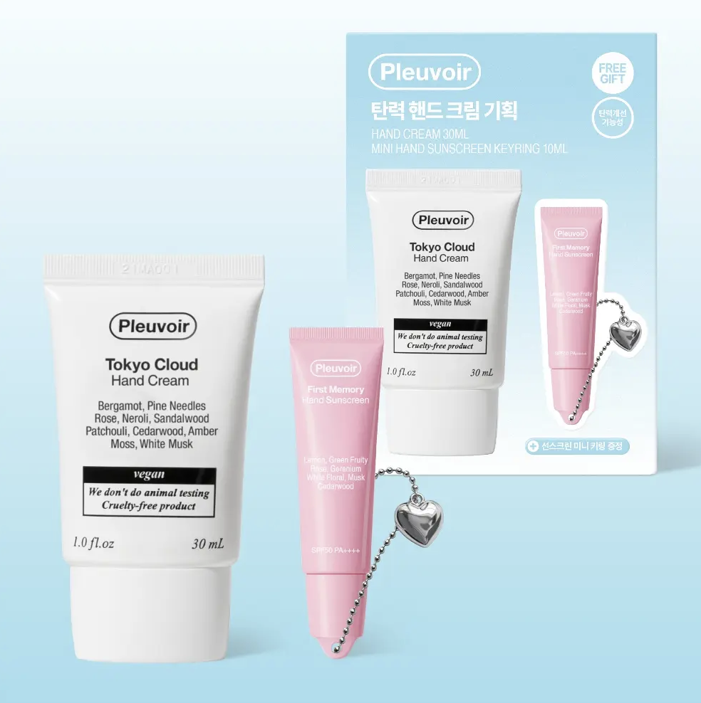 JENNIE同款｜韓國 Pleuvoir 純素 修護 香氛護手霜 + 送手部防曬鎖匙扣10ml｜Hand Sunscreen