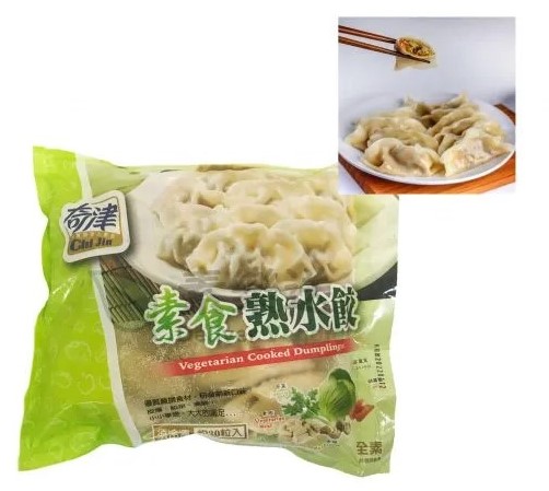 源冠-素食熟水餃(30粒)(純素) 510g/ Vegetarian Cooked Dumplings(30pcs) (Vegan) 510g
