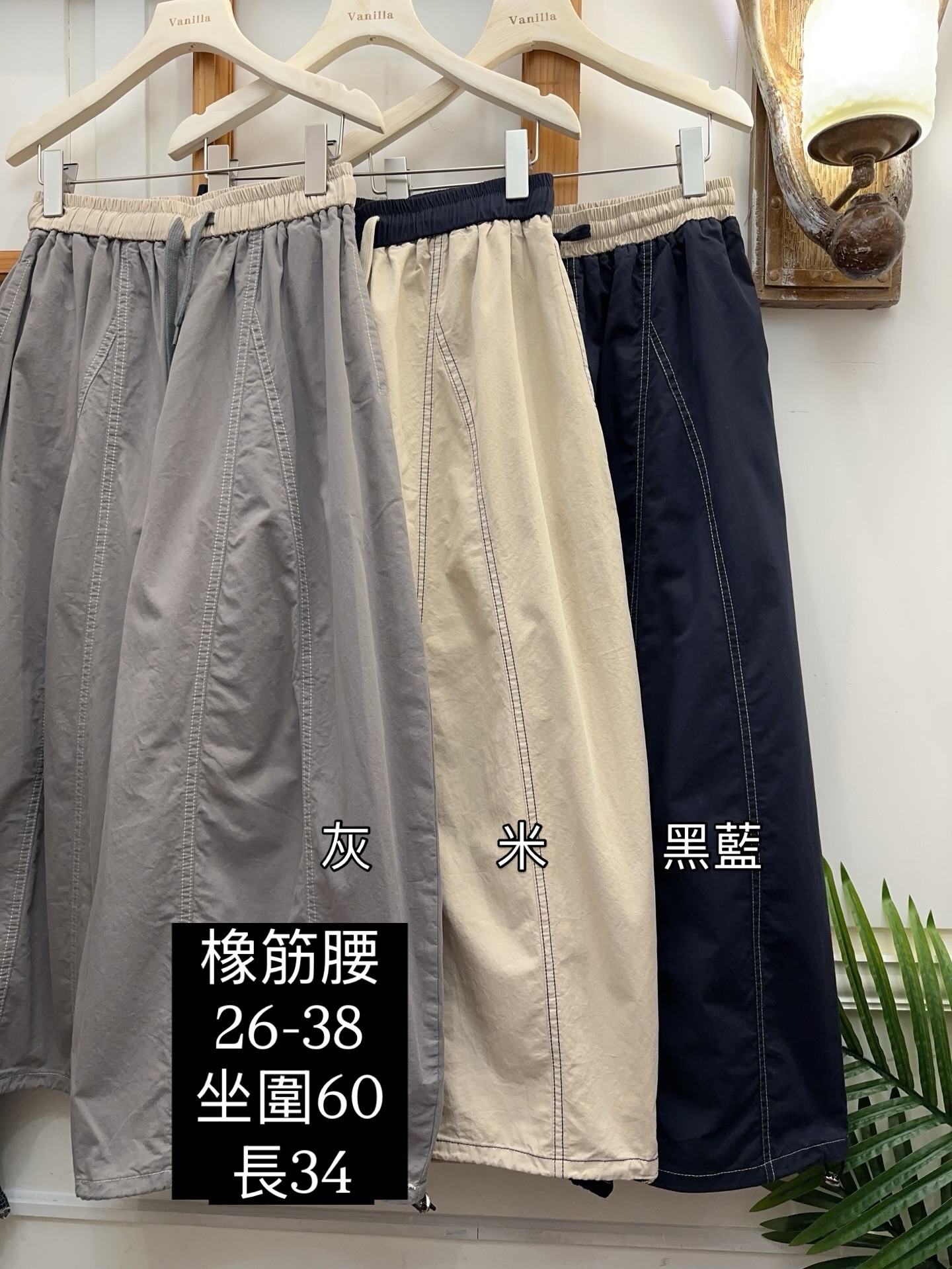 韓國製造輕薄透氣泡泡褲 