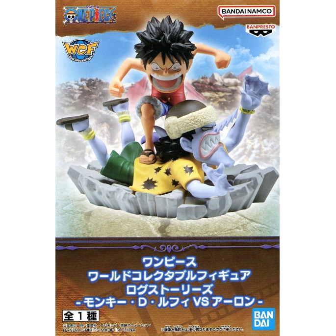 Banpresto, World Collectable Figure (WCF): One Piece, Log Stories, Monkey D. Luffy vs Arlong