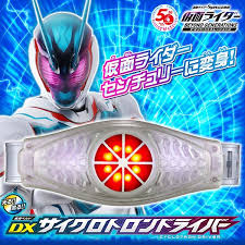 🌐代理版 KAMEN RIDER 幪面超人 超世代 DX 旋速變身腰帶 