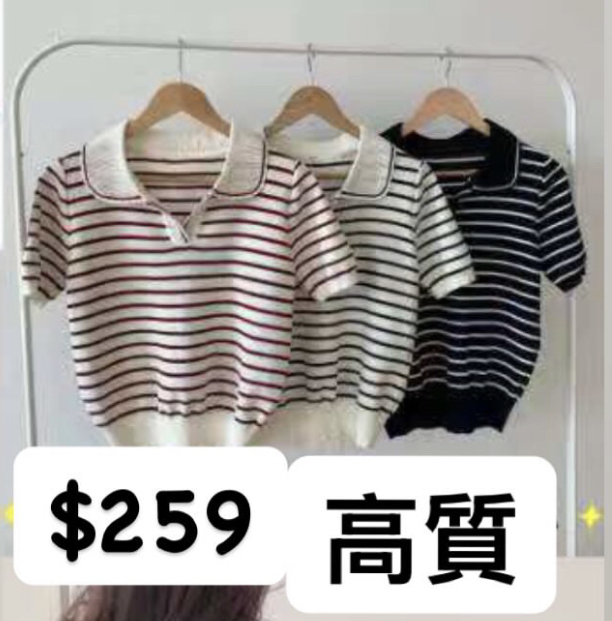 🇰🇷🇰🇷新款速遞 27/7🔥🔥13323#ff4018
