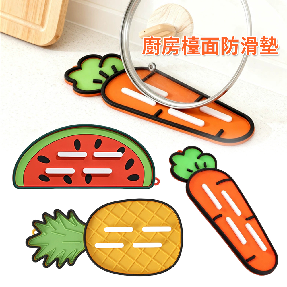 卡通廚防滑墊 灶台鍋蓋墊 收納墊 放置器 鍋鏟菜板墊 隔熱墊 胡蘿蔔 [平行進口] HK2741
