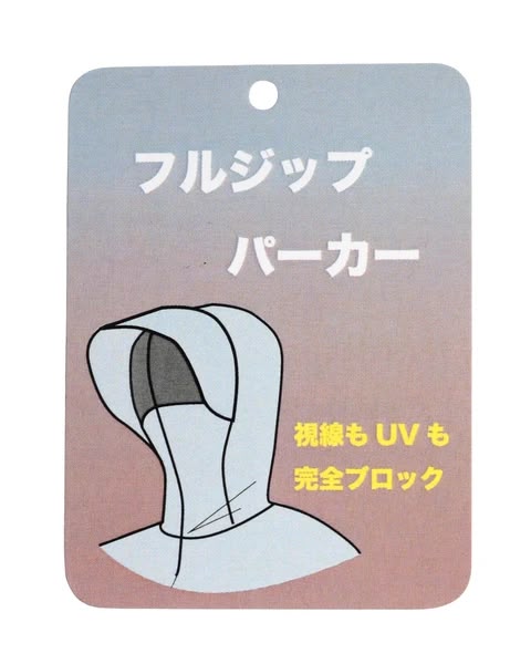 K-Swiss 冷感輕量防曬外套