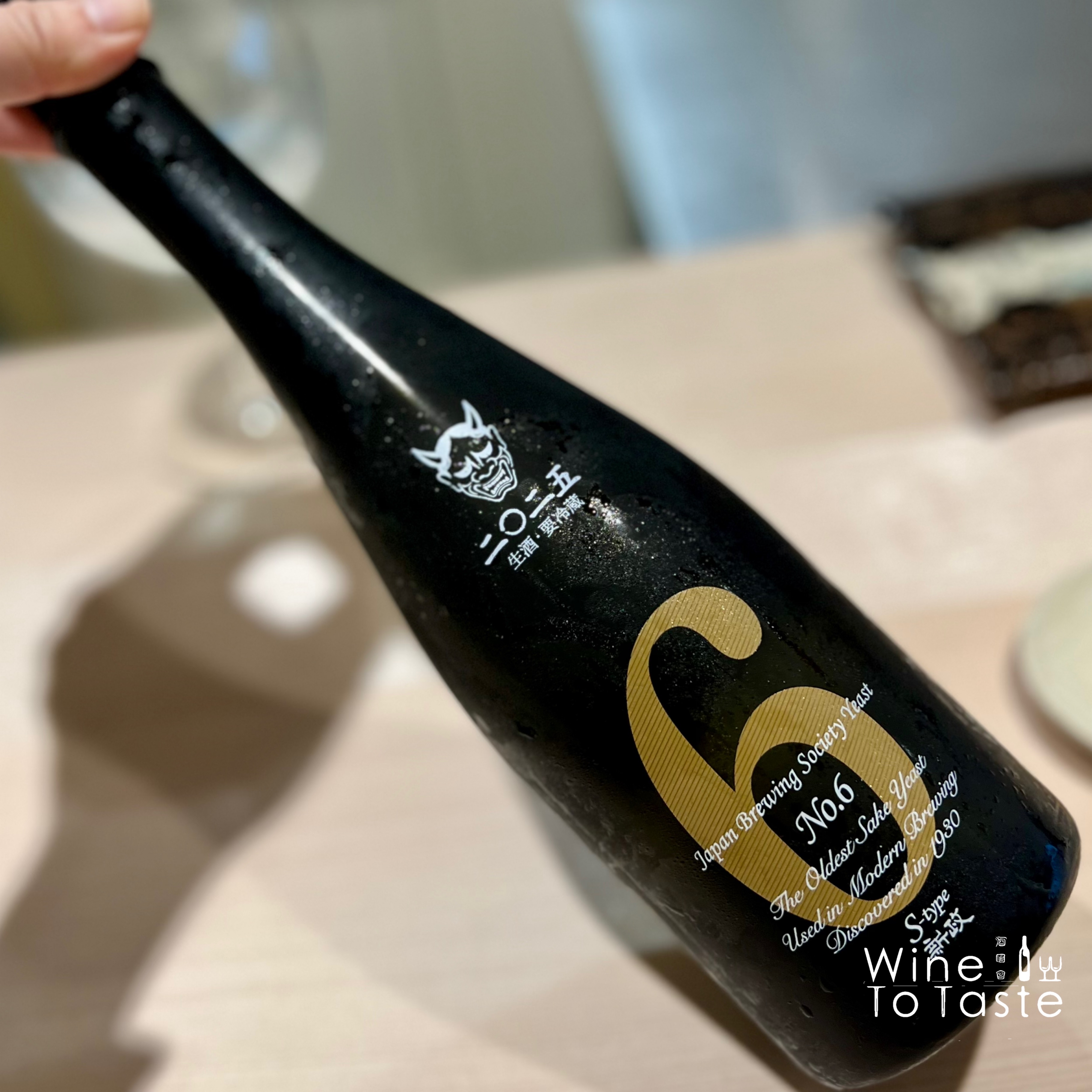 新政 - No.6 type S 2025 - 720ml