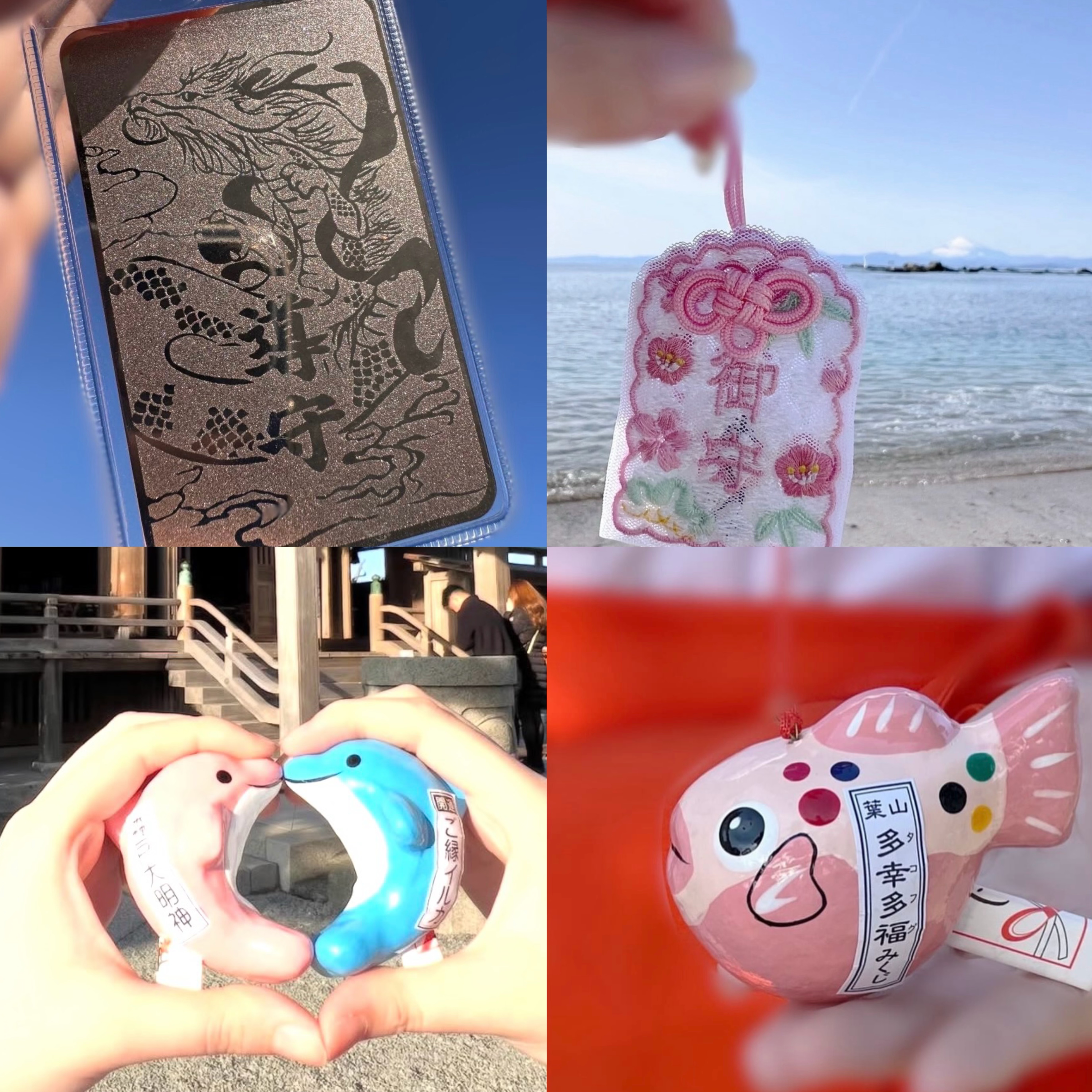 連線預購 - 森戶大明神