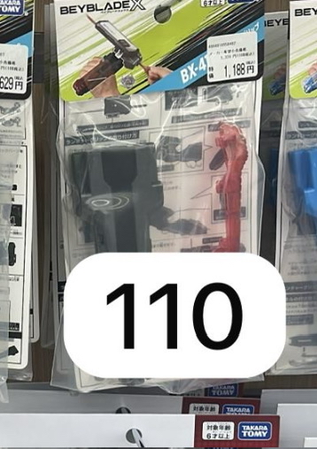 Bx 00 x1  Bx 41