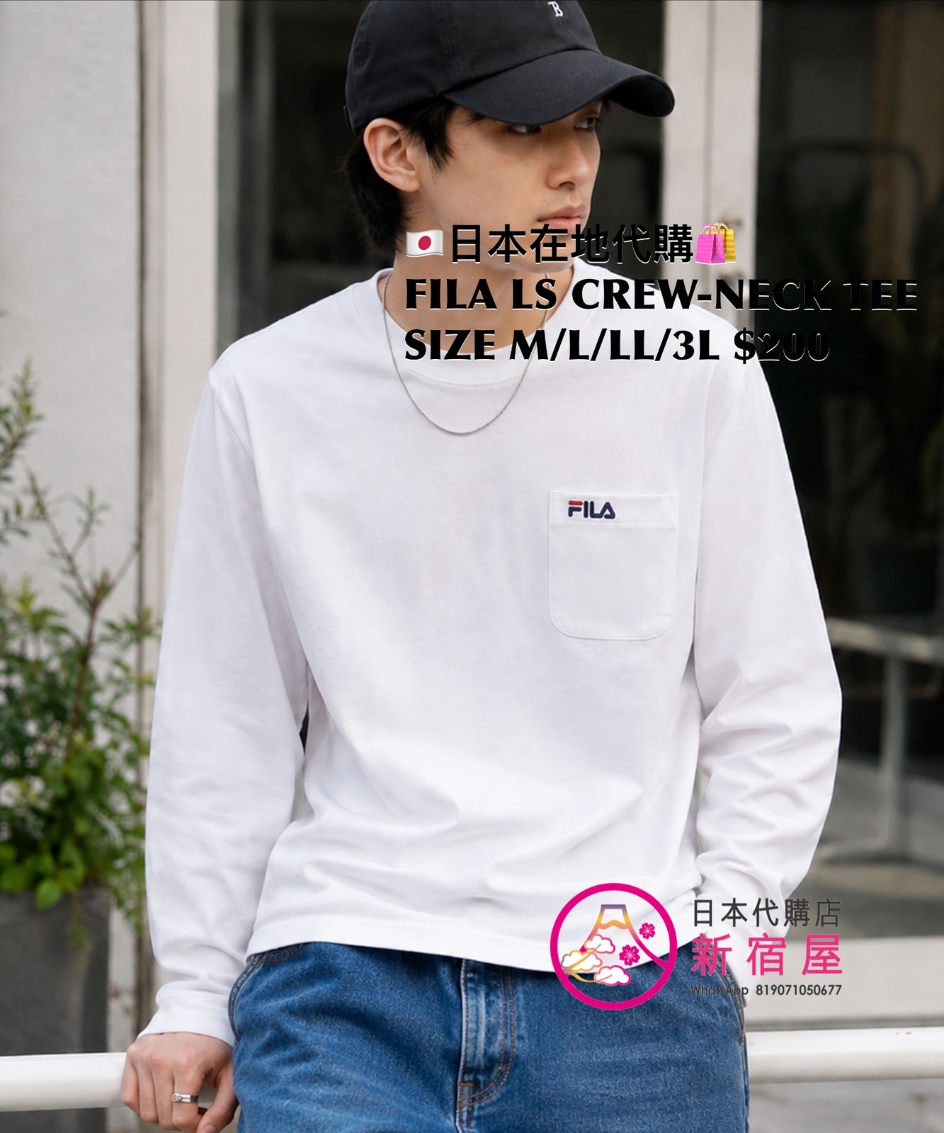FILA LS CREW-NECK TEE
