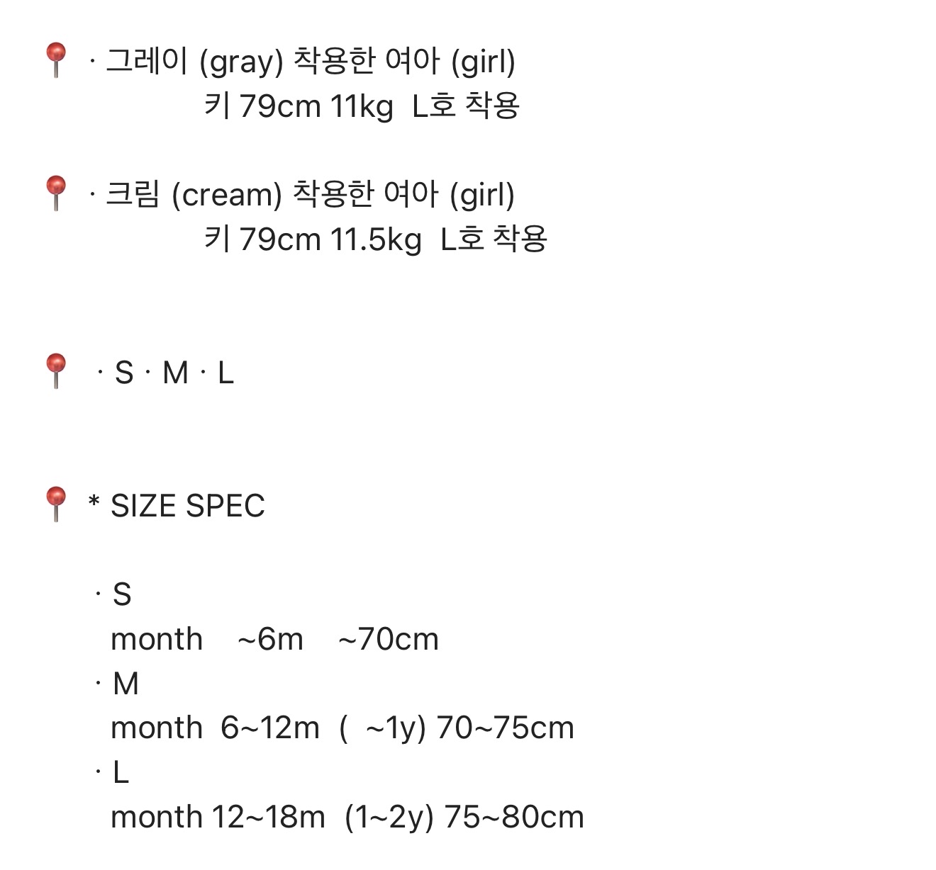 🇰🇷Nunubiel上衣