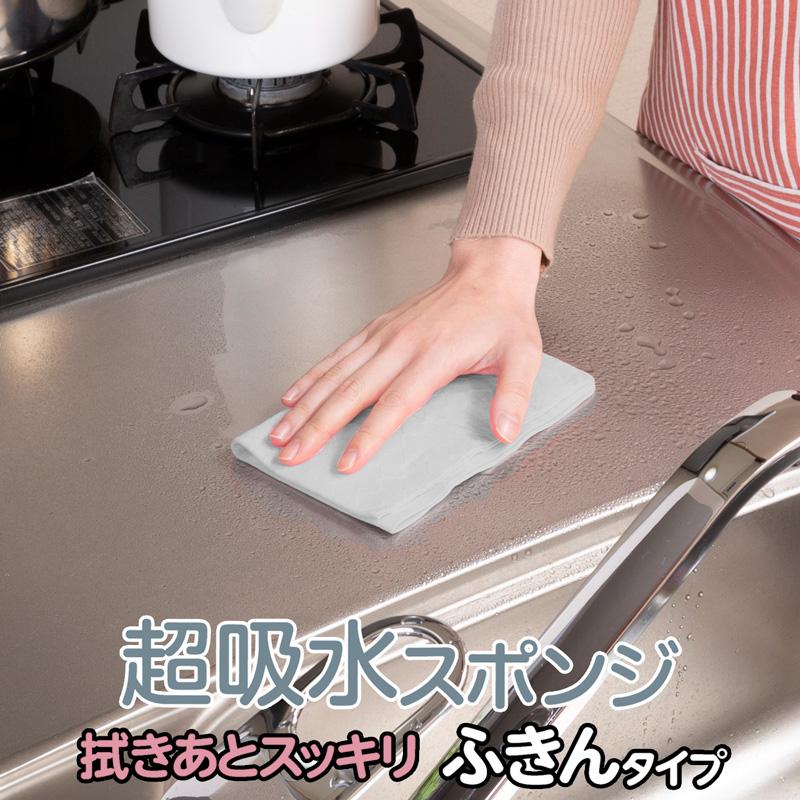 【現貨】🔥🔥【日本製《AION》多用途超強吸水布】33.5 x 21.5cm