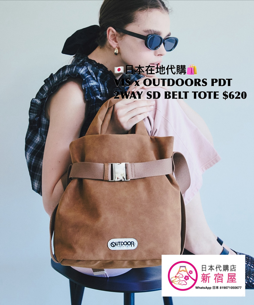 VIS x OUTDOOR PRODUCTS 2WAY SUEDE BELTED TOTE BAG 