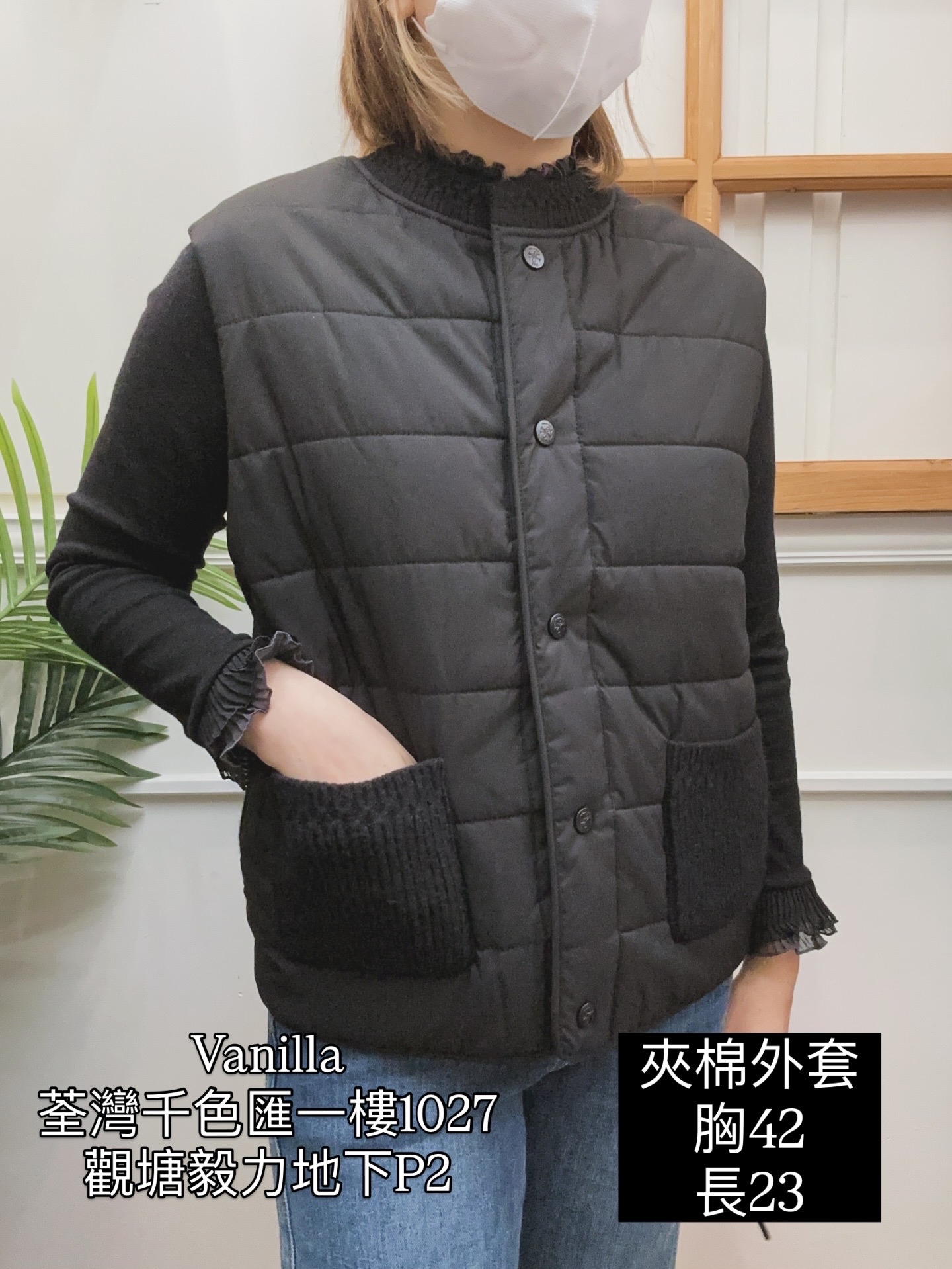 夾棉拼冷外套 🇰🇷Made in Korea