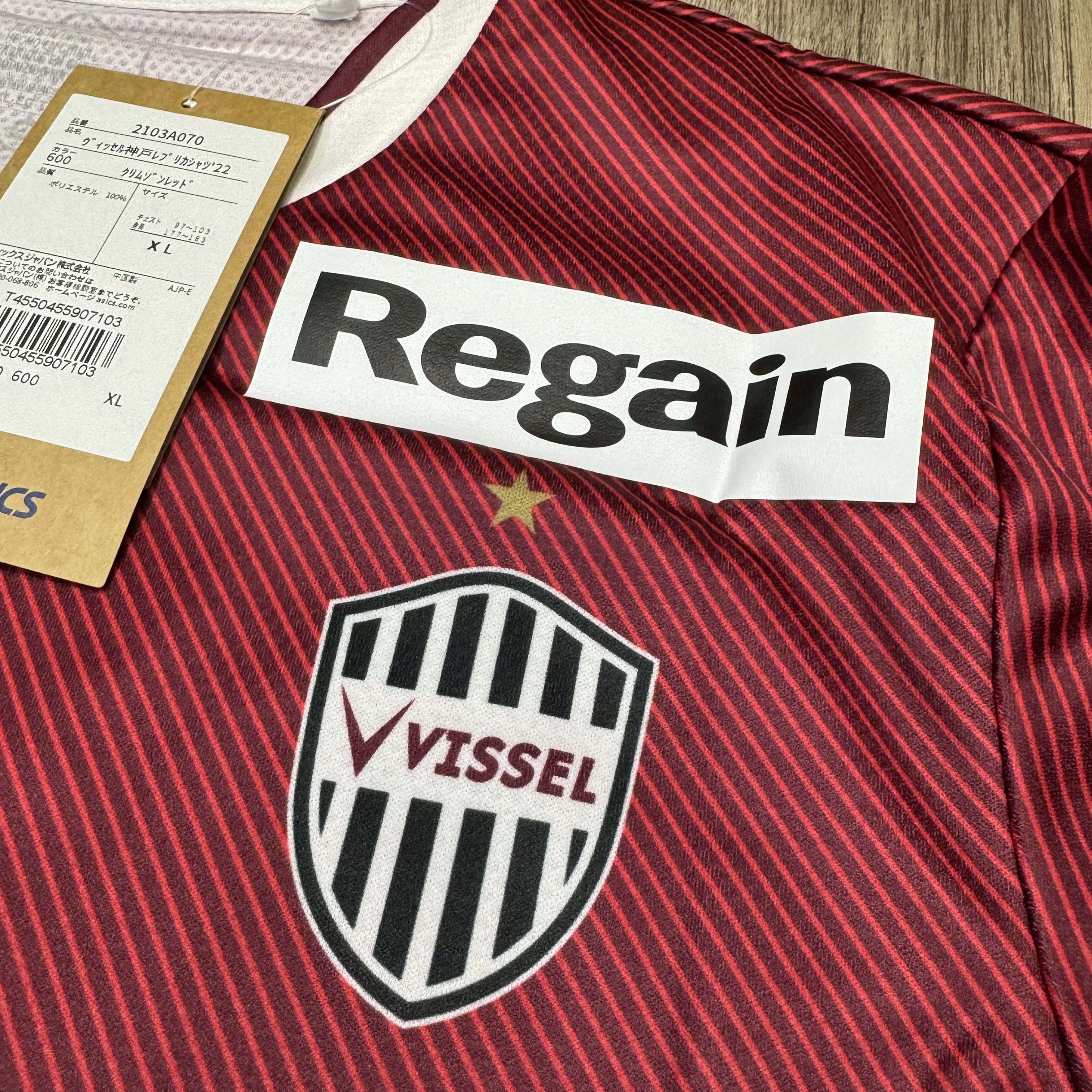 Kobe Vissel 2022 home shirt #33 Ohgihara (Bnwt)