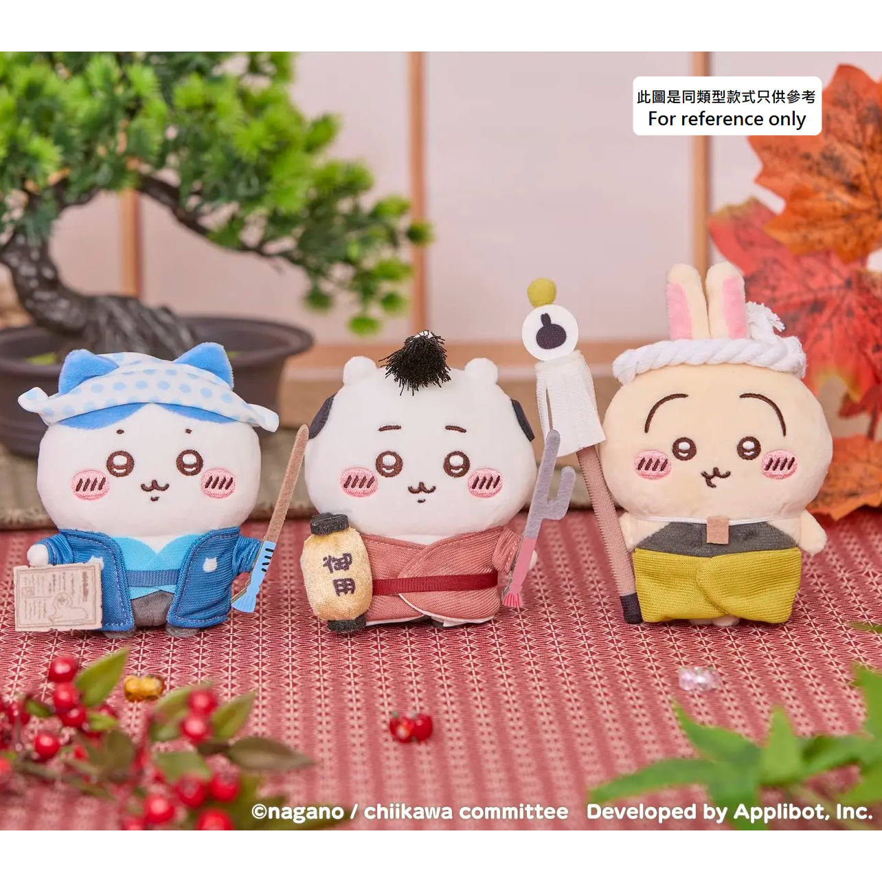 現貨｜ちいかわ Chiikawa Pocket 小八 Hachiware 江戶 日版 毛公仔 吊飾 掛件 (384748)