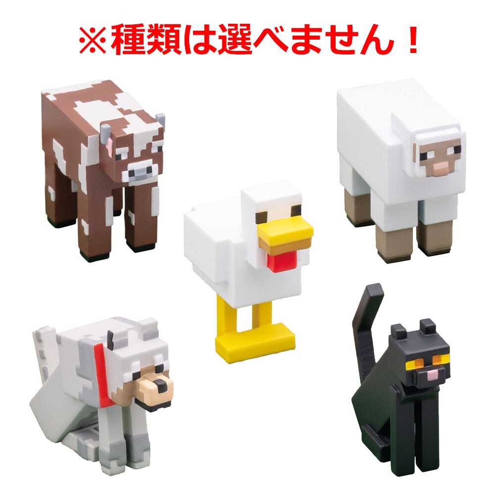 Bandai Namco MINECRAFT 動物浴球 - 03260178