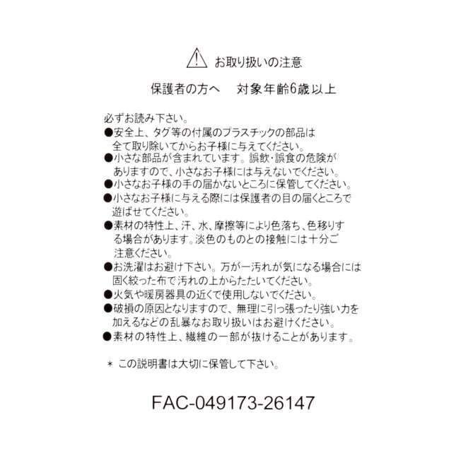 [訂購] [JDS] 🖤 Disney Store「Pooh ぬいぐるみ KURONOHI - BLACK STYLE」｜ POOH 小熊維尼 毛公仔 {TF260849}