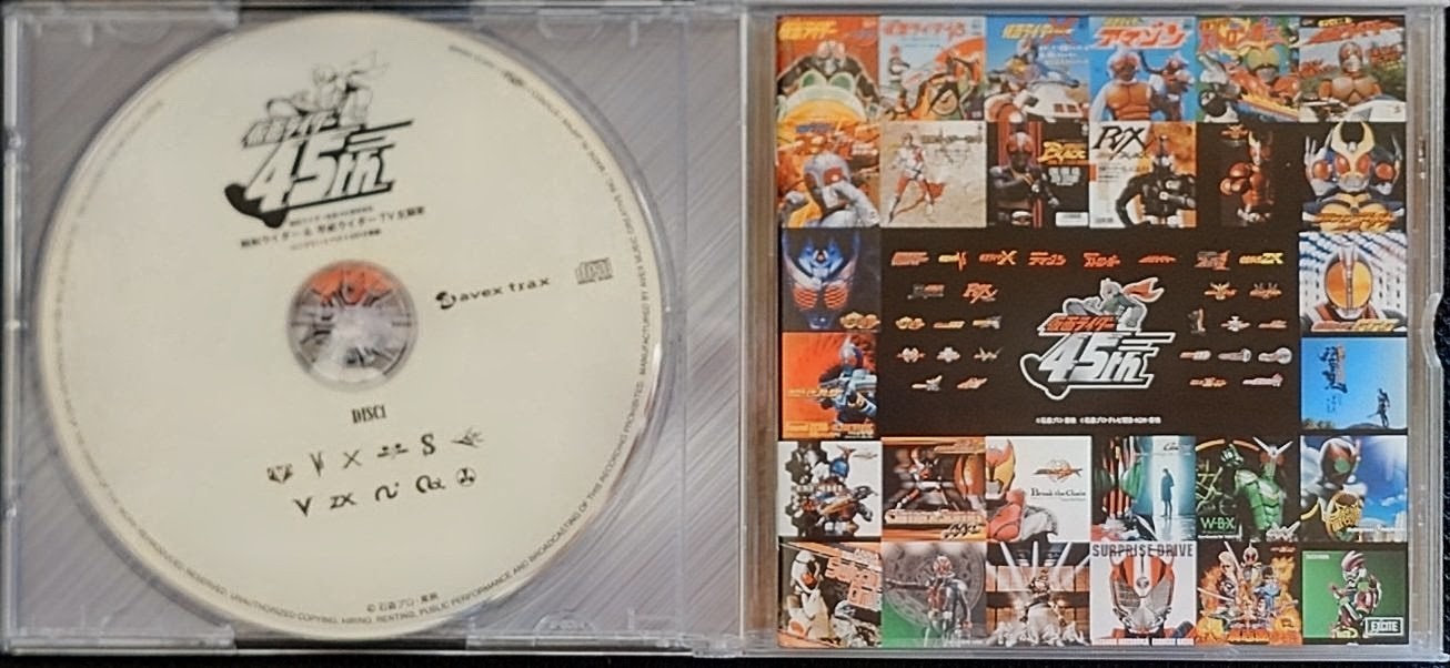 (新品同樣) 日本特撮 ＜幪面超人誕生45周年紀念＞ 2017 CD Album (3CD)