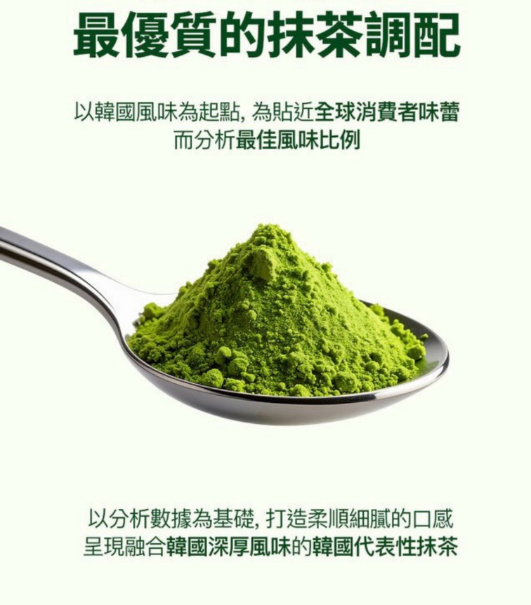 抹茶瘦身｜韓國 SeryBox 減脂去水腫 森林 特調 抹茶飲 20條 / 盒｜Serycut Presso Matcha Forest