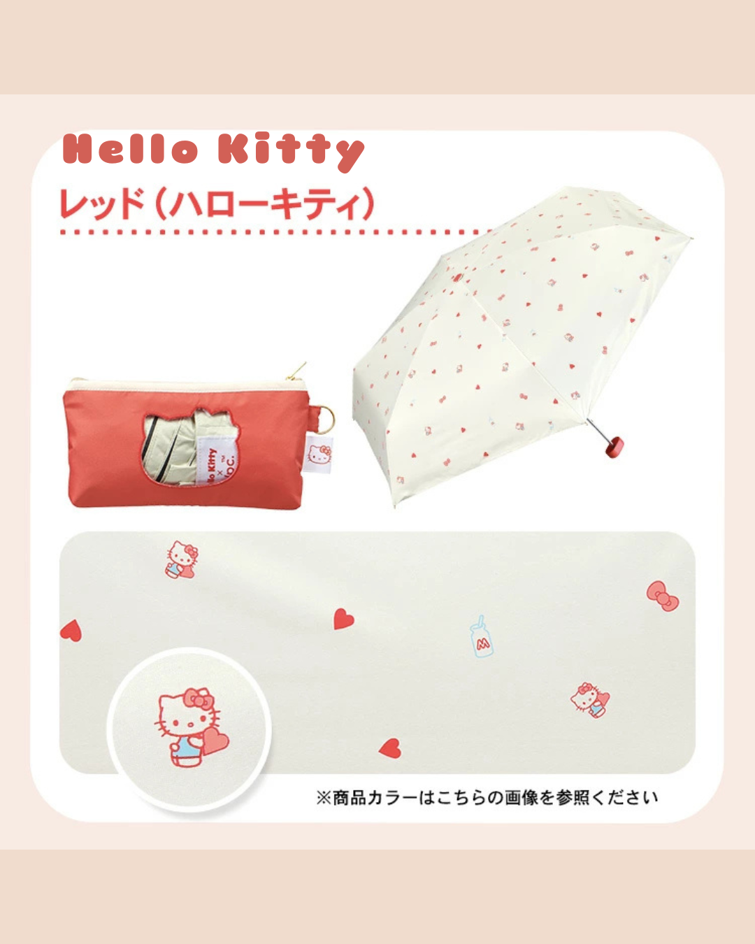 預購 / 代購【 2026SS 日本直送 Wpc. x Sanrio Characters 角色造型 晴雨 兩用 摺疊傘｜可愛粉絲必備！UV protection umbrella 】