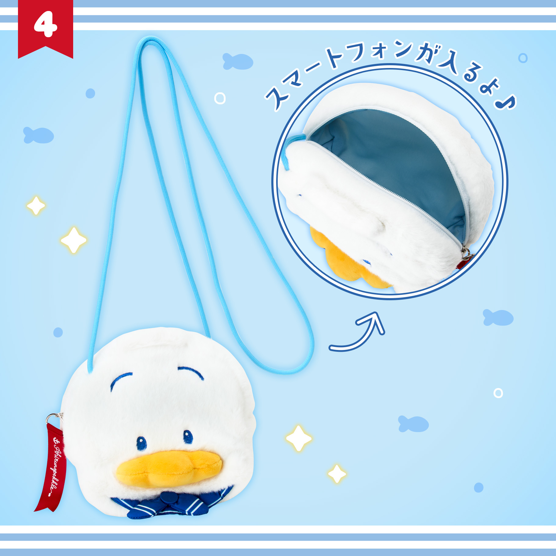 🎀【預訂】Sanrio Ahirunopekkle Summer Look 小包
