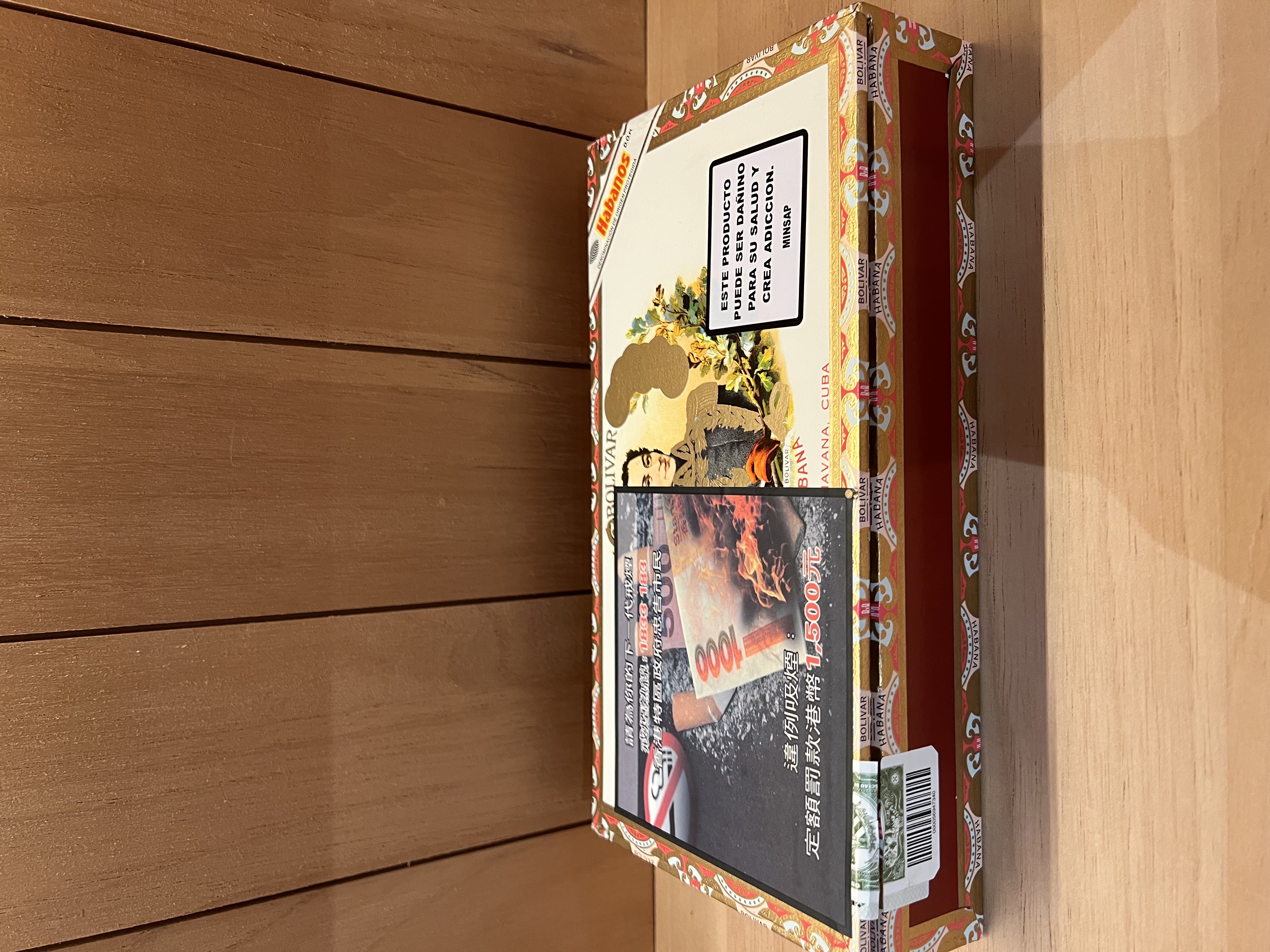 Bolivar玻利瓦爾皇家皇冠（25支）