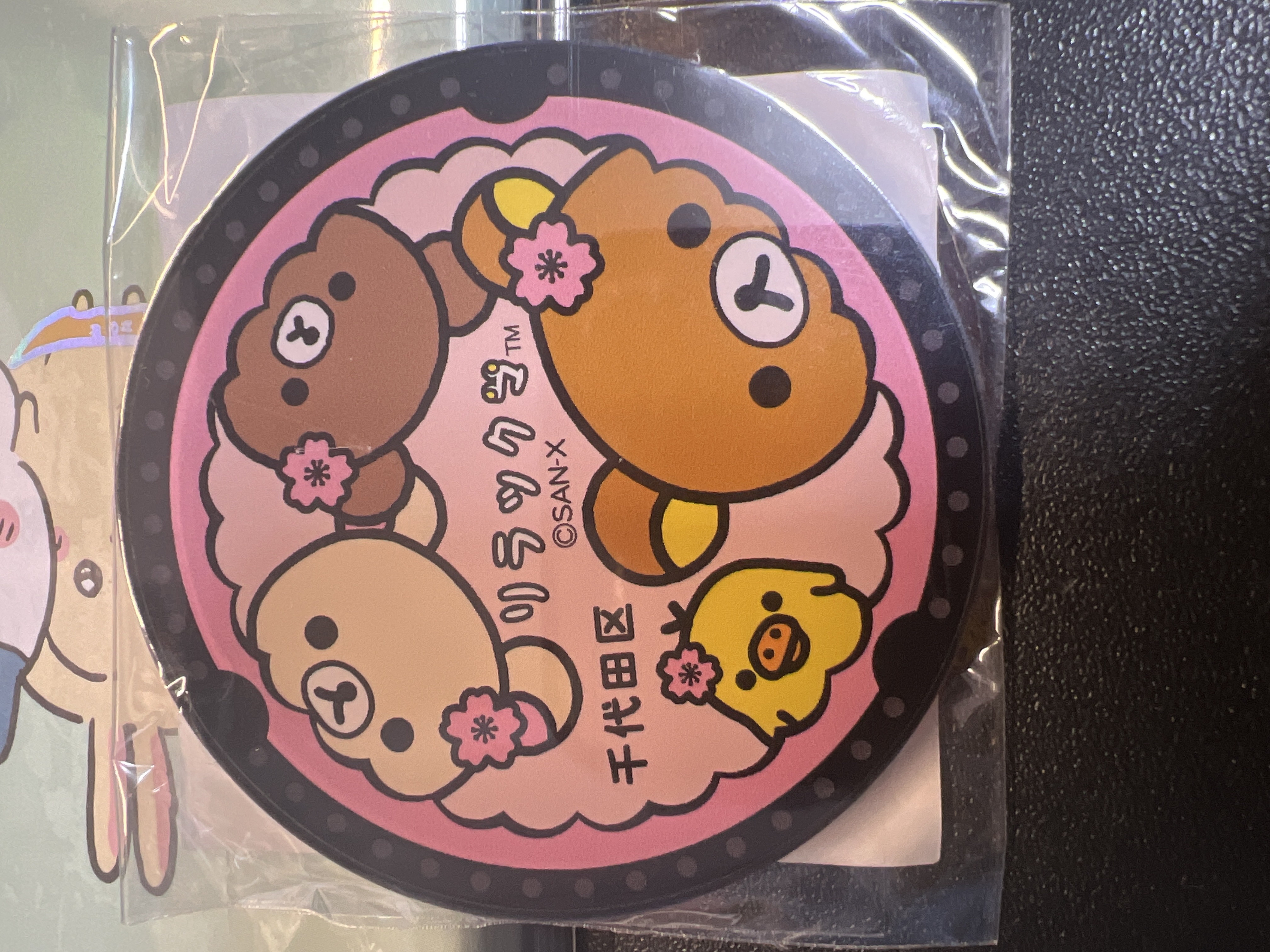 鬆弛熊 千代田區坑渠蓋造型磁石