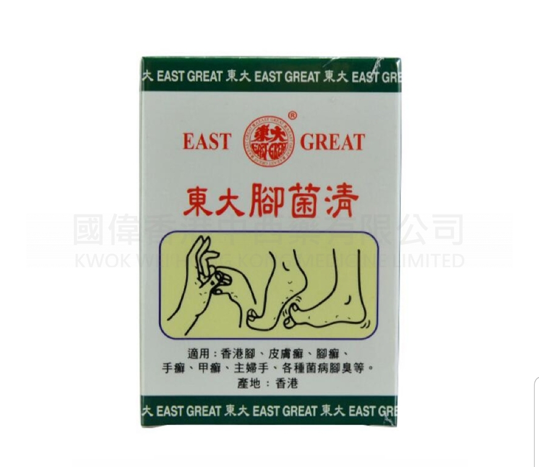(wc)東大腳菌清