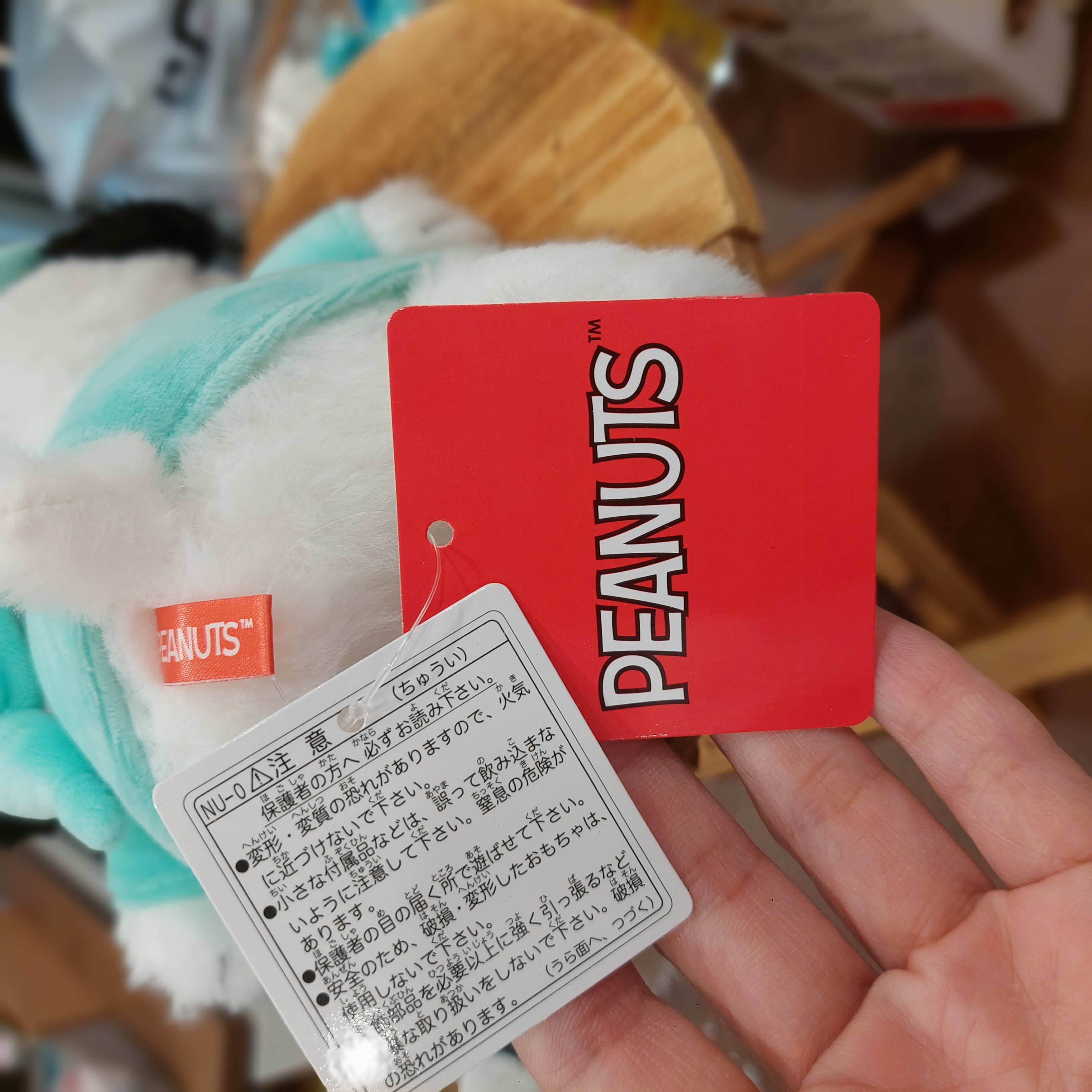 原裝日本 Snoopy 史路比 系列 Olaf 睡衣款 公仔 約19cm