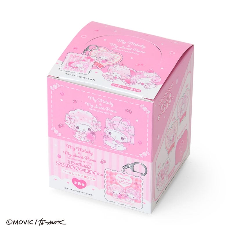 🎀【預訂】DOLLY MIX PETIT Key Charm 盲盒隨機款