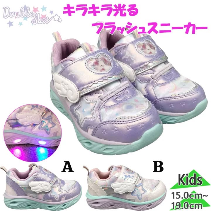 預訂款～ 🇯🇵日單 🦄 unicorn 閃燈波鞋
