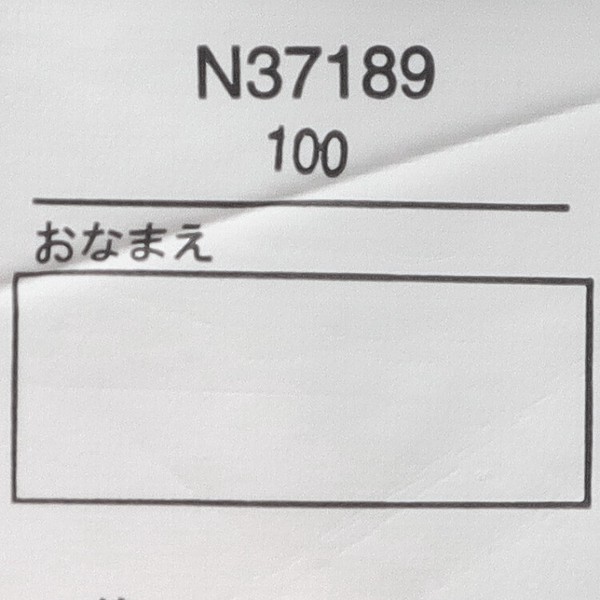 🆕【⭐訂購⭐】🇯🇵日本直送🌀恐龍印花及膝褲［2款選］🌀[ELCA-0247][260427]