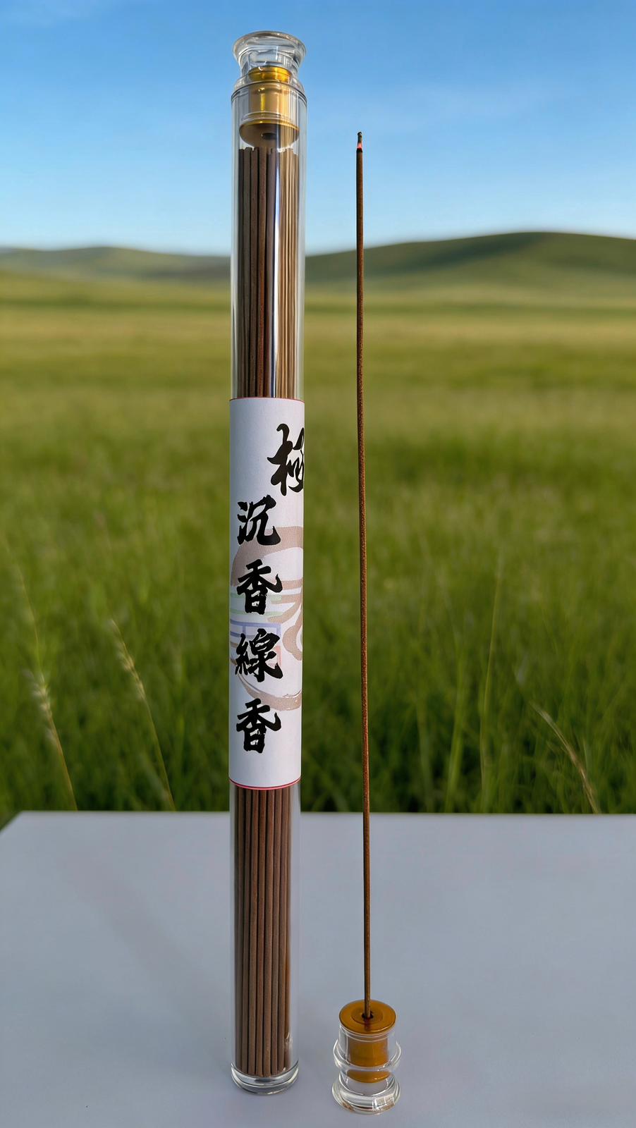 極-沉香線香45支旅行裝