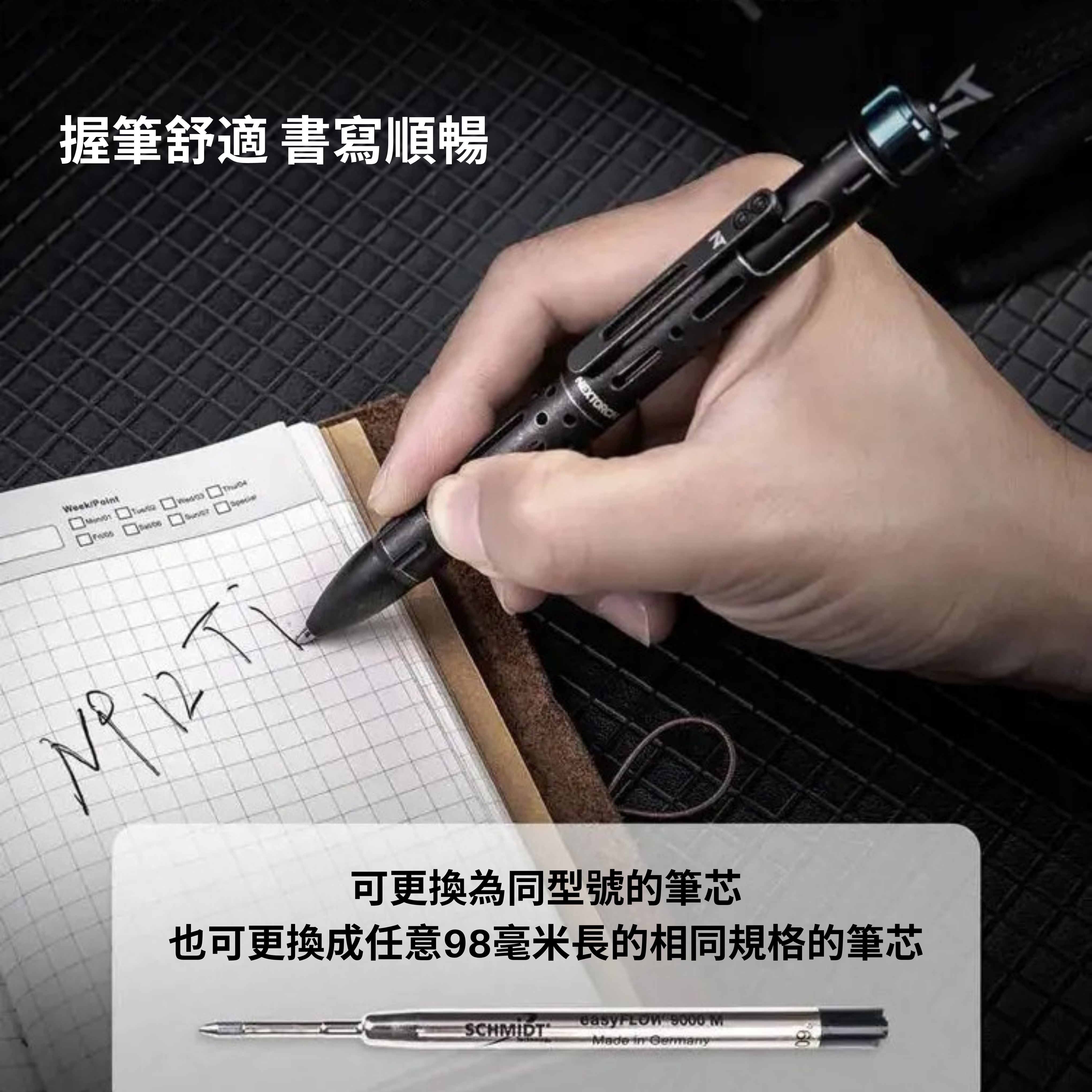 Nextorch NP12 Ti 鈦合金陀螺 戰術筆