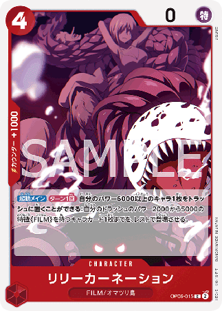 One Piece TCG Card Game - Op06-015 (C) Lily Carnation