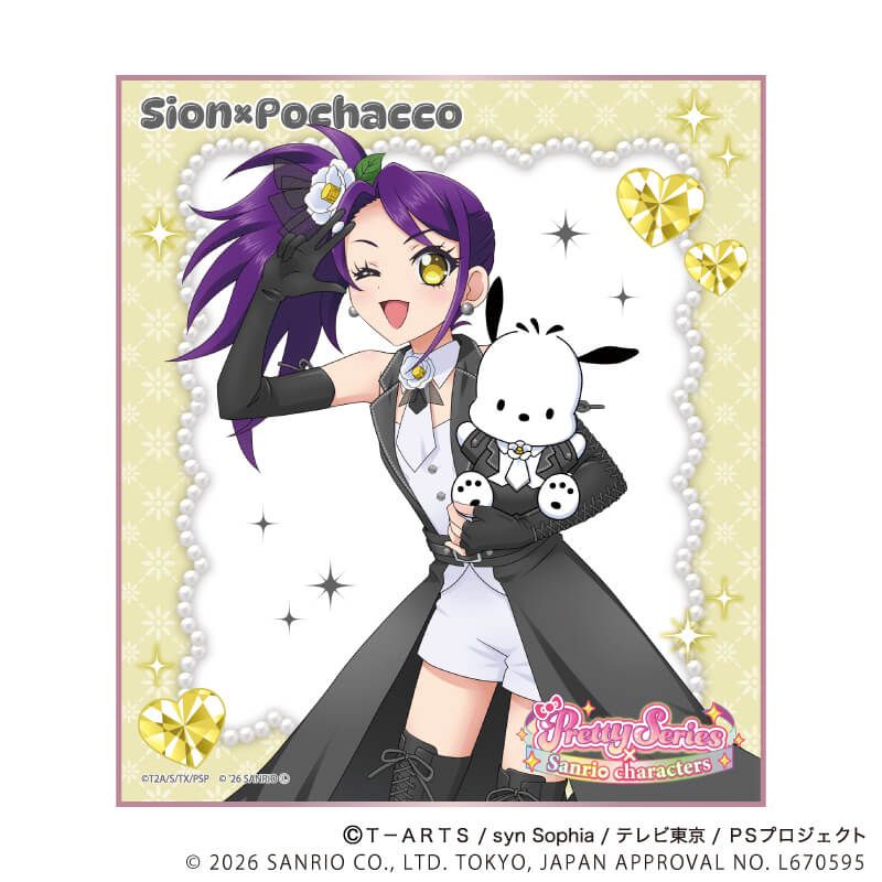 迷你色紙 星光樂園&星光頻道 Pretty Series ×Sanrio 02 #P-PIG0196 [A3] (PRE-ORDER) [2026/07]