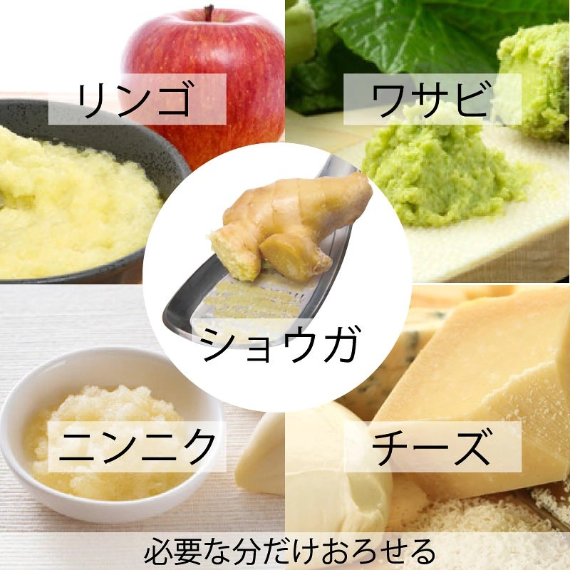 【現貨】🔥🔥【日本製《片力商事》多用途磨溶匙】