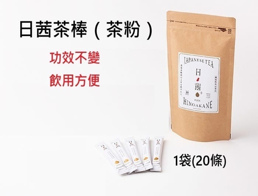 *🇯🇵日本直送日本產日茜茶茶棒 調節餐後血糖 防三高必備茶20入*