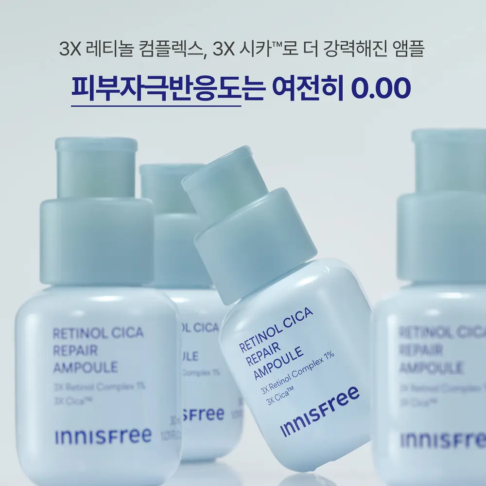 INNISFREE Retinol Cica Repair Ampoule 30ml+30ml+10ml | Olive Young優惠套裝