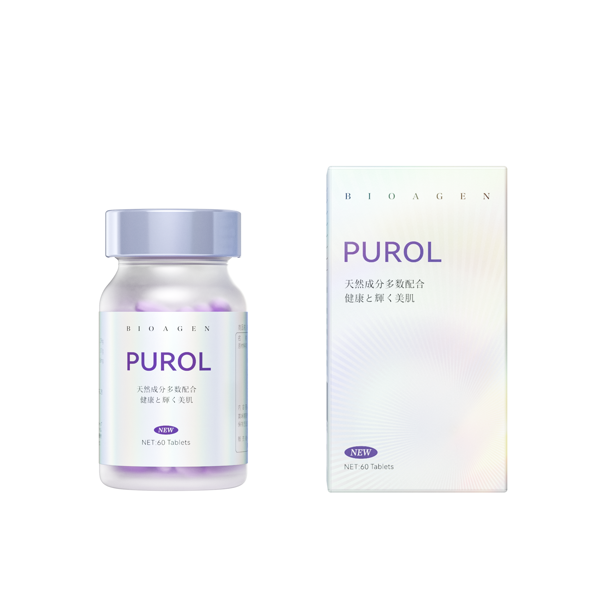 B00312 /  PUROL PREMIUM 國際版 v2 肌光瓶