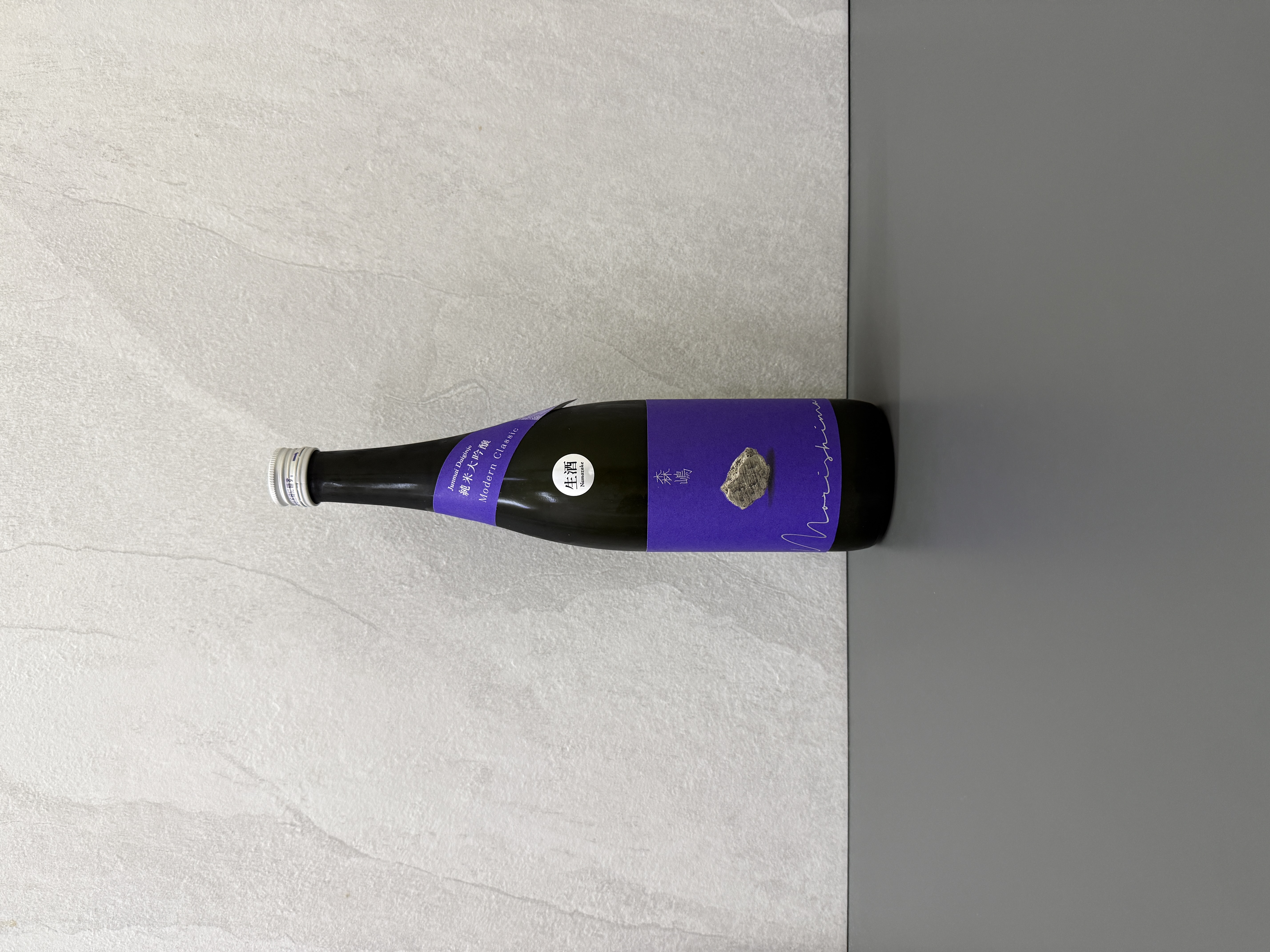 森嶋 純米大吟釀 彗星 しぼりたて生 720ml