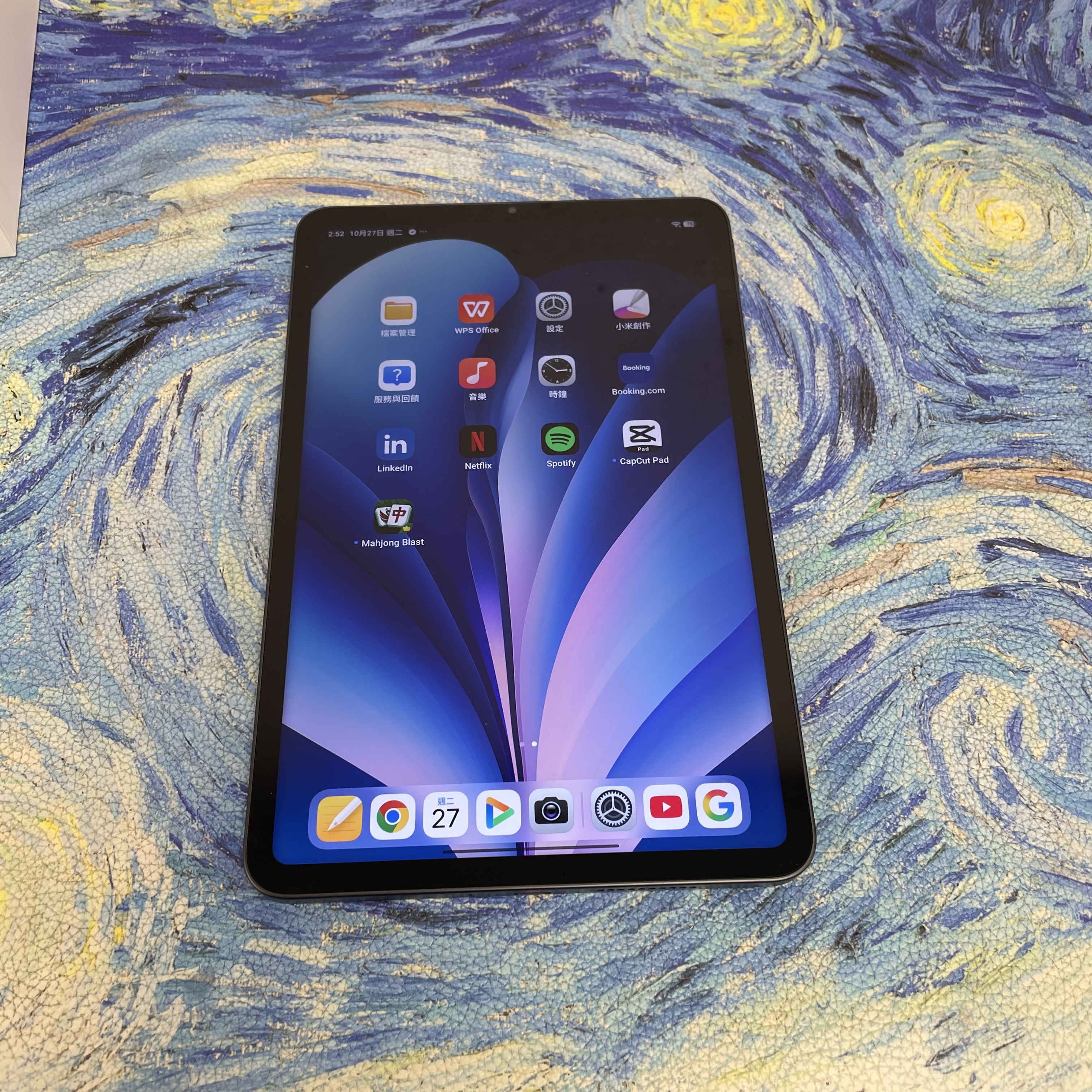 *8353 XiaoMi Pad mini 未使用品 8+256GB WIFI 灰色 gray