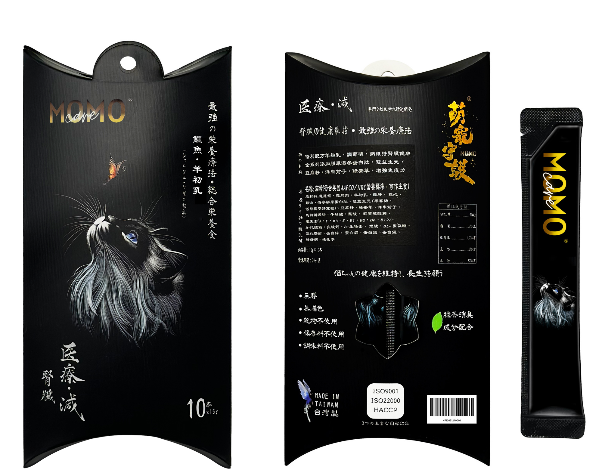 MOMOCARE 萌寵守護 - 主食軟肉泥 (1號) (暹羅鱷 ‧ 羊初乳 - 腎臟) 