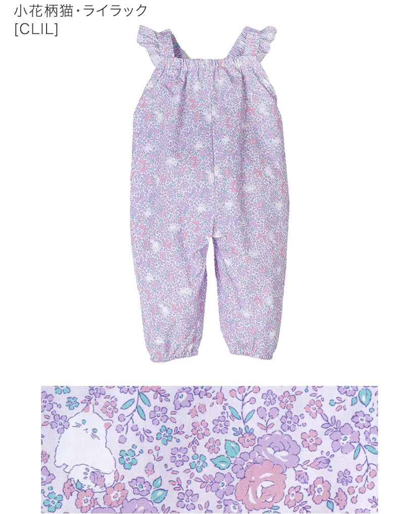 🆕【⭐訂購⭐】🌀 🇯🇵 日本直送 碎花貓咪圖案 Playwear 沙灘服 / 連身褲［6款選］🌀 [ELCA-0284][260430]