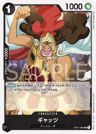 One Piece TCG Card Game - Op04-080 (UC) Gyats