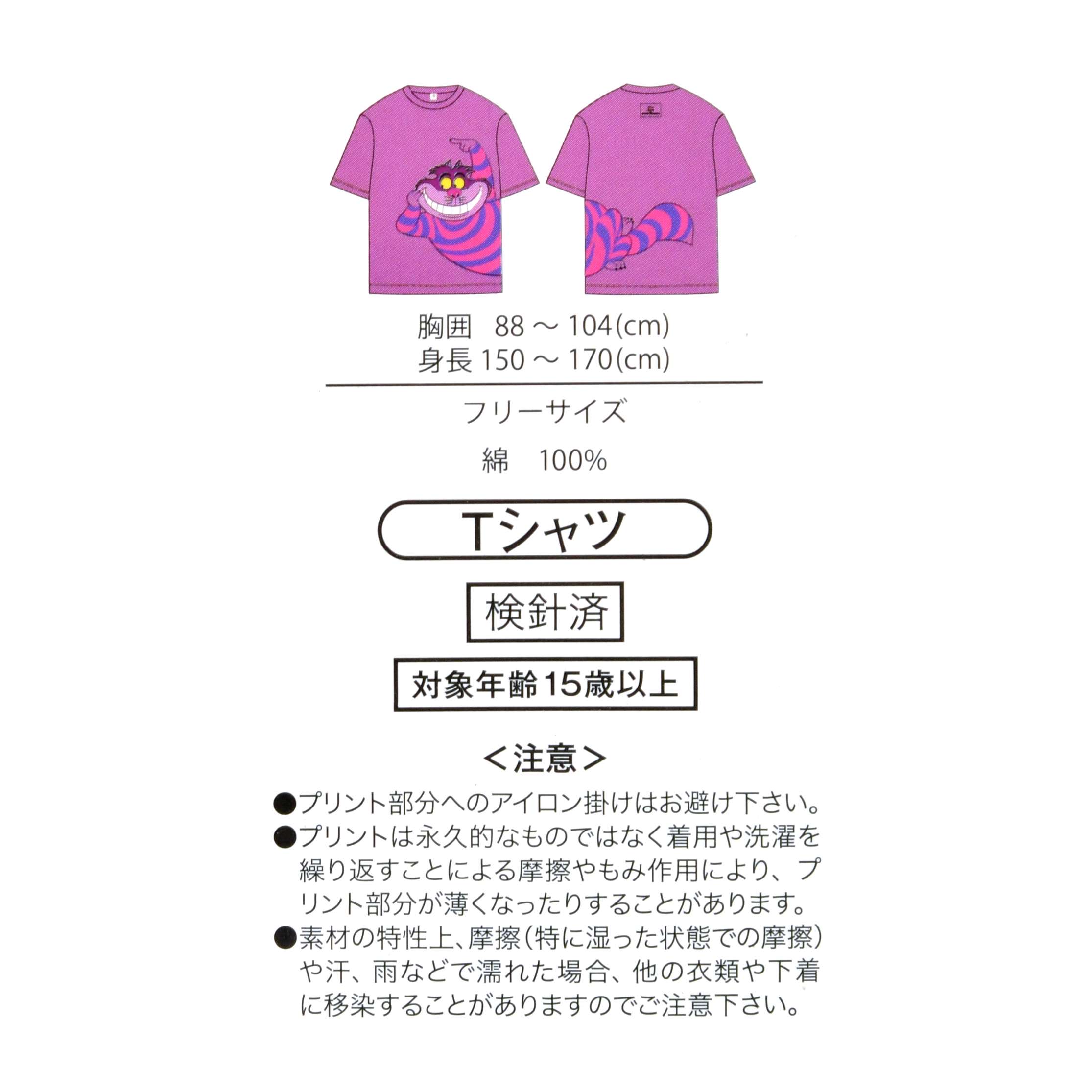 🎀【預訂】Disney T-shirt Collection - Cheshire cat粉紅色