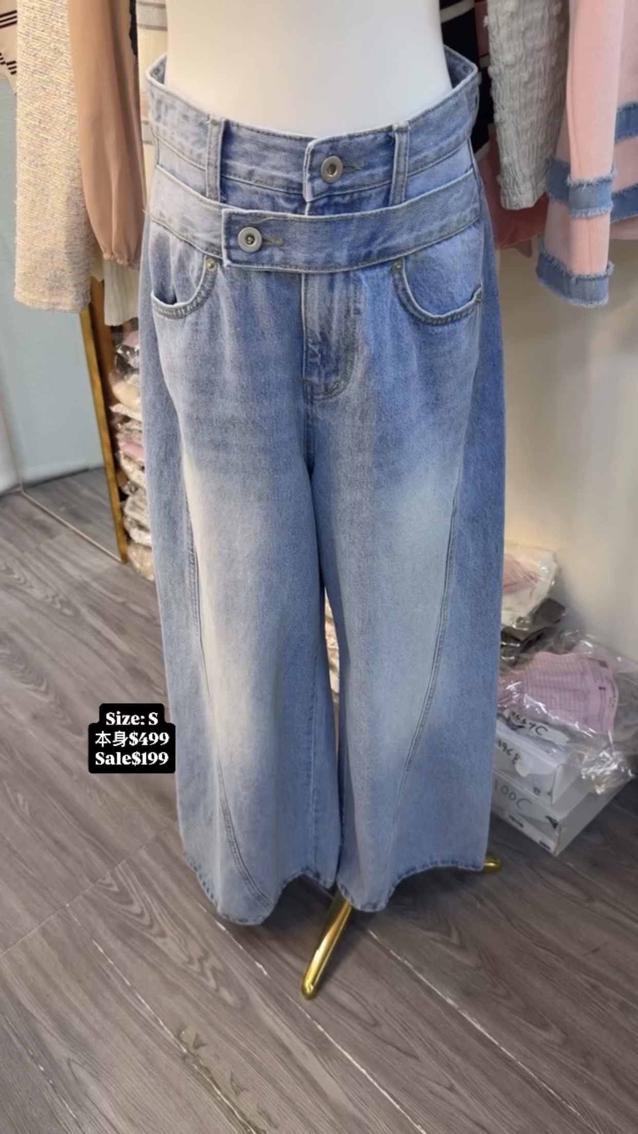本身499 Sale$199
